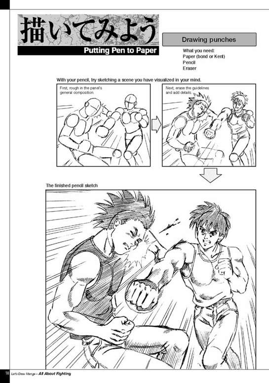 Lets Draw Manga All About Fighting - photo 19