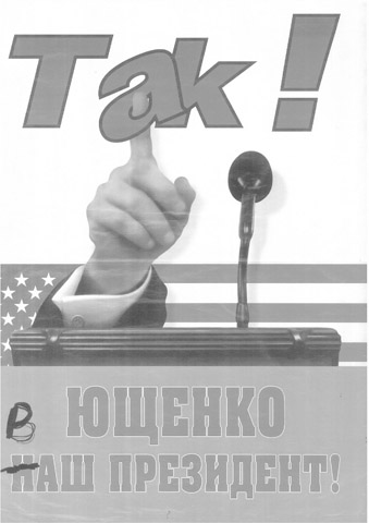 11 Yes Tak Yushchenko shown as an American puppet with his slogan Our - photo 13