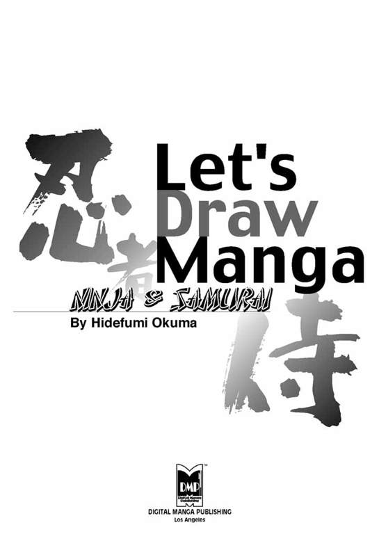 Lets Draw Manga Ninja Samurai - photo 2