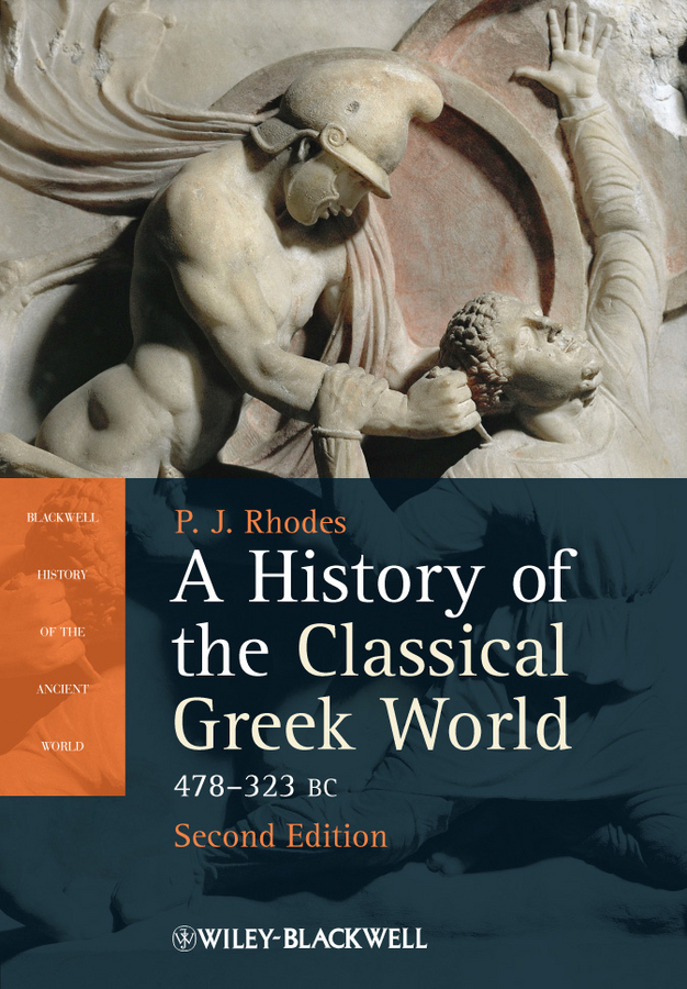 Blackwell History of the Ancient World This series provides a new narrative - photo 1