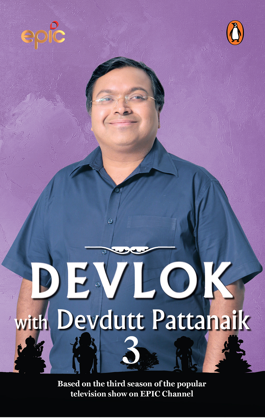 DEVDUTT PATTANAIK DEVLOK with Devdutt Pattanaik 3 - photo 1