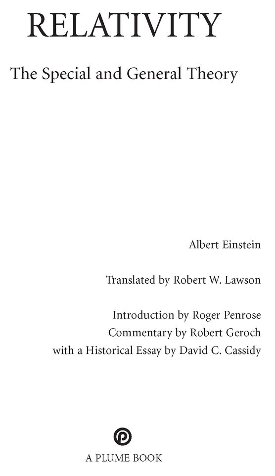 INTRODUCTION Roger Penrose Albert Einstein put forward his special theory of - photo 2