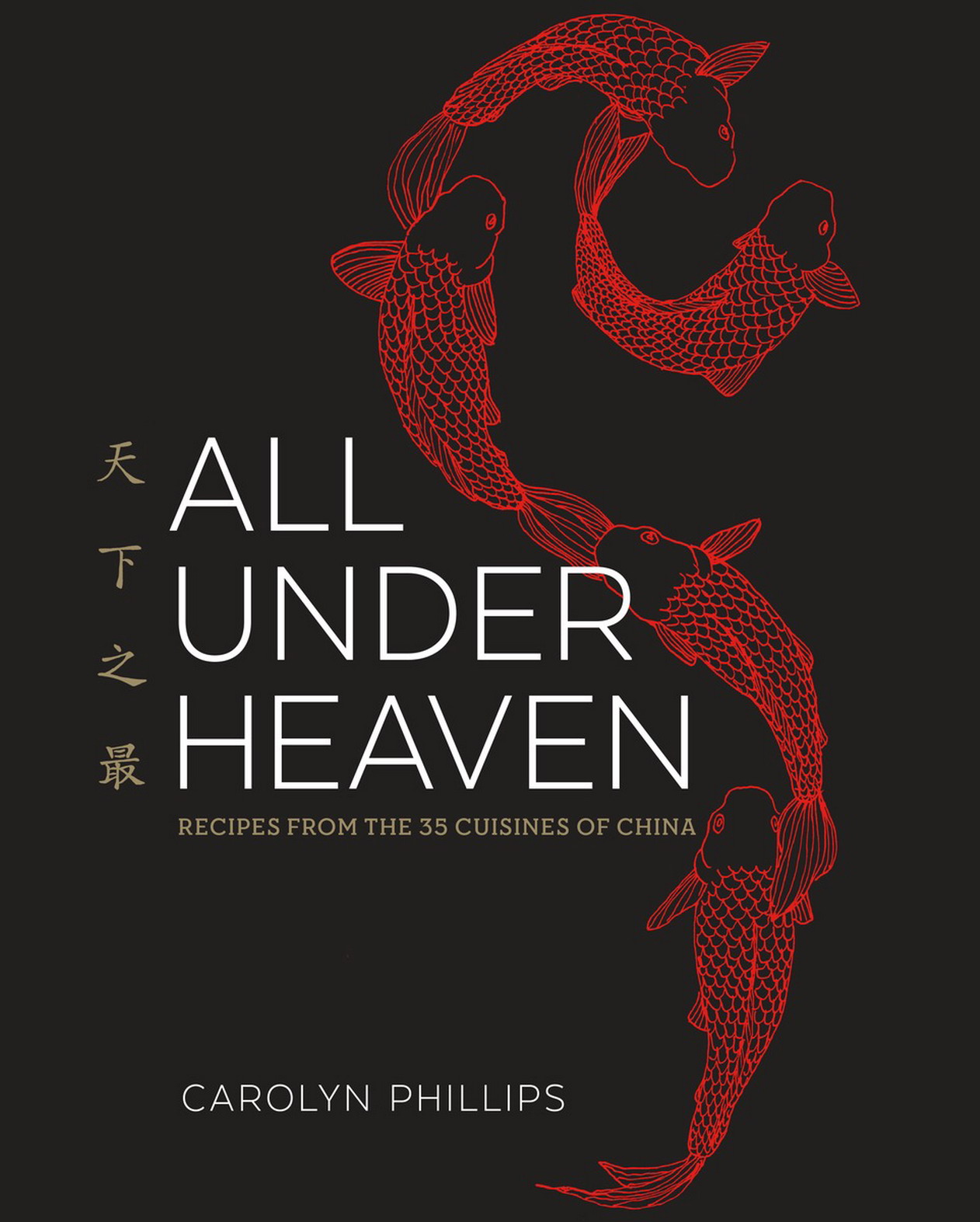 All under heaven recipes from the 35 cuisines of China - photo 1