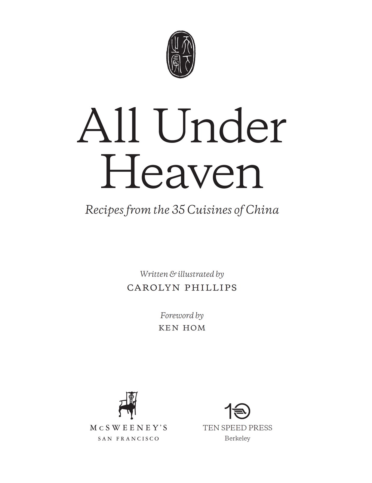 All under heaven recipes from the 35 cuisines of China - photo 2