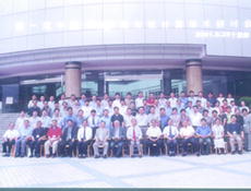 Fig 1 Group picture of CRSSC2001 Fig 2 Proceedings of CRSSC2001 - photo 1