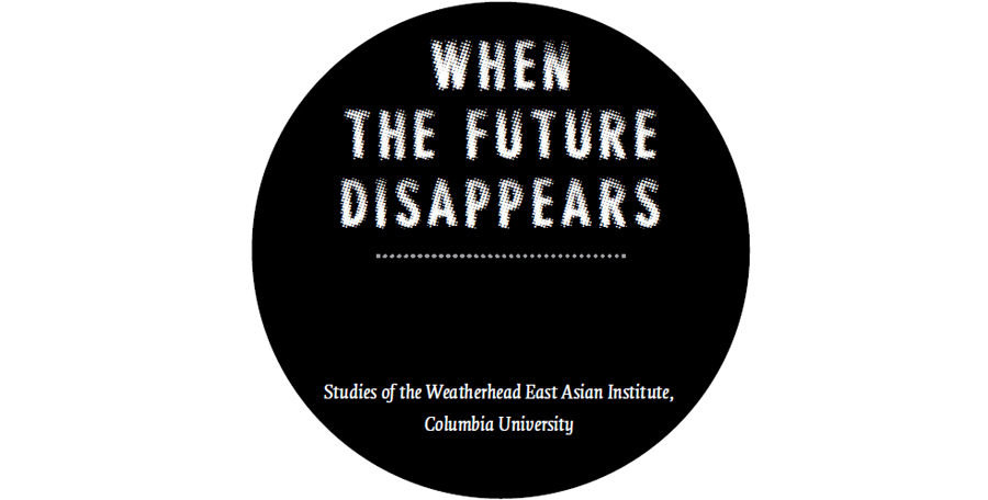 Studies of the Weatherhead East Asian Institute Columbia University The - photo 1