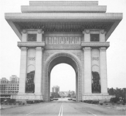 6 Mansudae Studio Arch of Triumph Pyongyang 1982 7 Pit containing - photo 8