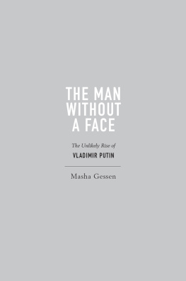 Putin Vladimir Vladimirovich - The Man Without a Face: The Unlikely Rise of Vladimir Putin