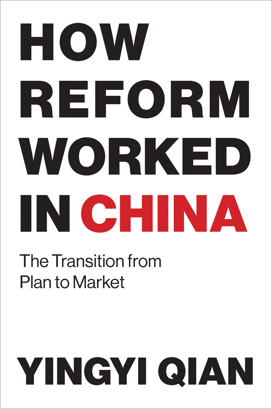 How Reform Worked in China The Transition from Plan to Market Yingyi Qian The - photo 1