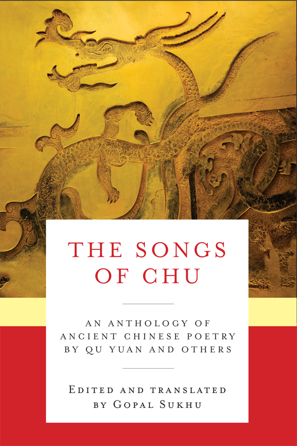 THE SONGS OF CHU TRANSLATIONS FROM THE ASIAN CLASSICS TRANSLATIONS FROM THE - photo 1