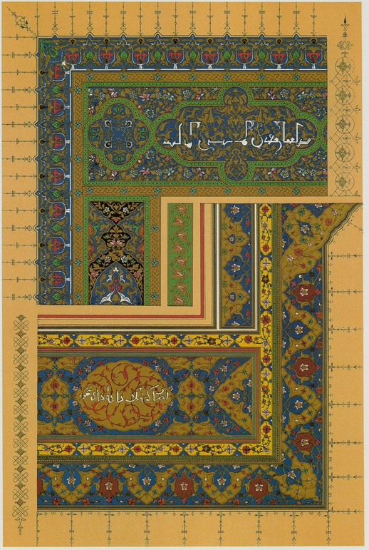 24 Persia Designs from illuminated manuscripts 25 Persia Design from - photo 25