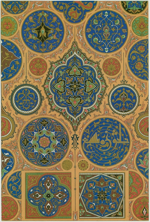 27 Islamic Floral designs from an illuminated manuscript 28 Islamic - photo 28