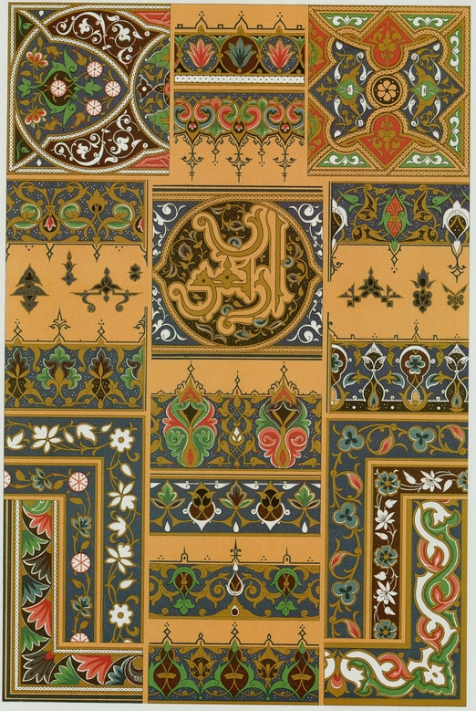 28 Islamic Ornaments from an illuminated manuscript 29 Moorish Tile - photo 29