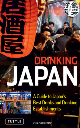 Recorded Books Inc. - Drinking Japan: a Guide To Japans Best Drinks And Drinking Establishments