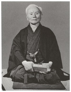 GICHIN FUNAKOSHI Shortly after Ohshima had the opportunity to visit - photo 5