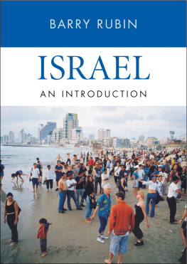 Rubin Israel: an introduction