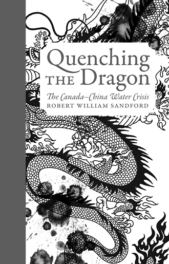 Quenching the Dragon The CanadaChina Water Crisis 9781771602938 hardcover Part - photo 3