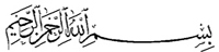 Contents In the Name of Allah the Beneficent the Merciful I HAVE GREAT - photo 6