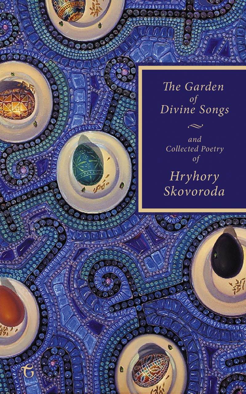 The Garden of Divine Songs and Collected Poetry of Hryhory Skovoroda Hryhory - photo 1