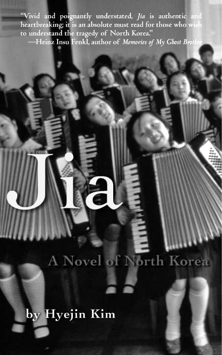 A Novel of North Korea By HYEJIN Kim - photo 1