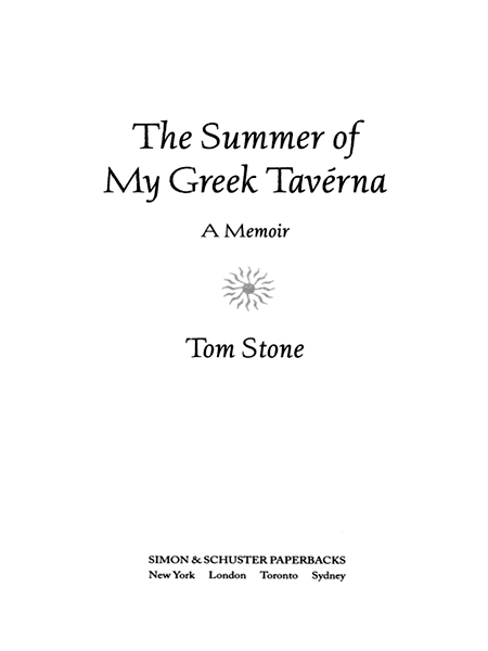 Praise for The Summer of My Greek Tavrna A colorful and richly observed - photo 1