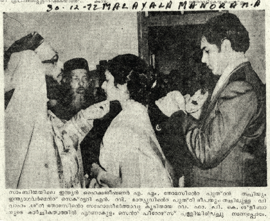 Deepa and Thampys wedding ceremony Cochin Kerala 1972 as published in the - photo 8