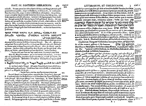 Fig 2 Quotations in Samaritan Syriac Hebrew and Arabic embedded in - photo 3