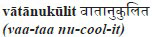 Survival Hindi How to Communicate without Fuss or Fear - Instantly - image 9