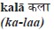 Survival Hindi How to Communicate without Fuss or Fear - Instantly - image 15