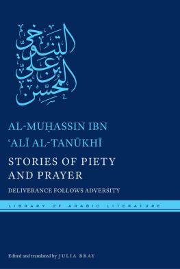 Tanukhi al-Muhassin ibn Ali - Stories of Piety and Prayer