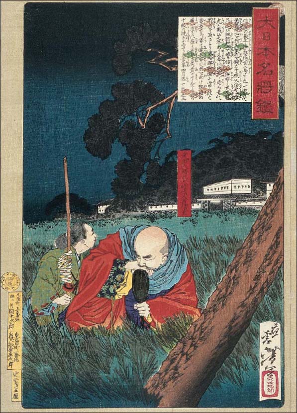 This print by Yoshitoshi shows the moment when Takeda Shingen was mortally - photo 2