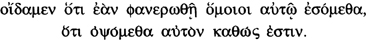 CONTENTS visor or vizor vaiz n a piece of armour fixed or hinged to the - photo 2