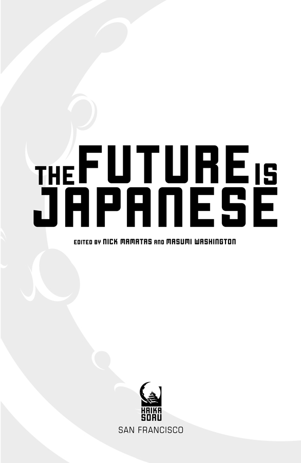 THE FUTURE IS JAPANESE 2012 VIZ Media See Copyright Acknowledgments for - photo 3