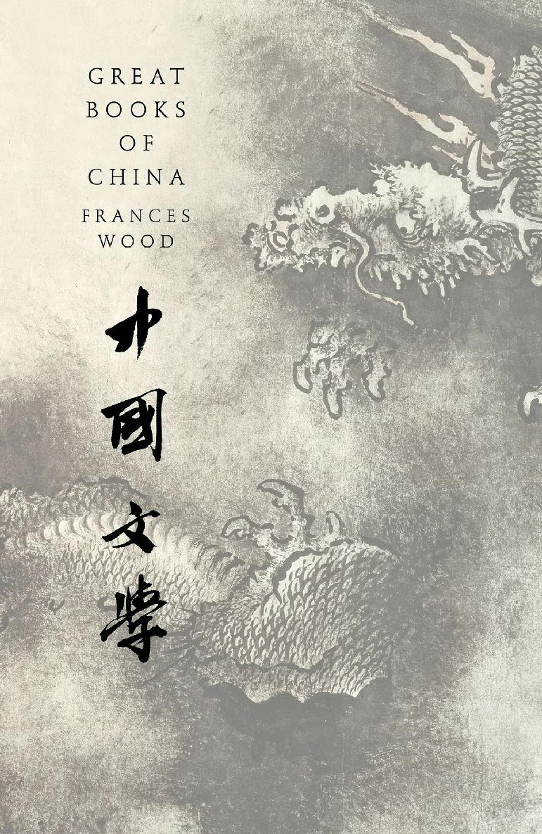 GREAT BOOKS OF CHINA Frances Wood wwwheadofzeuscom In Great Books - photo 1