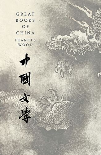 In Great Books of China Frances Wood invites readers to explore Chinas rich - photo 2