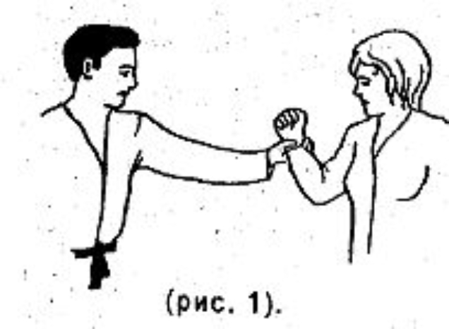 The opponent grips your wrist from above fig 3 In order to break hold one - photo 2