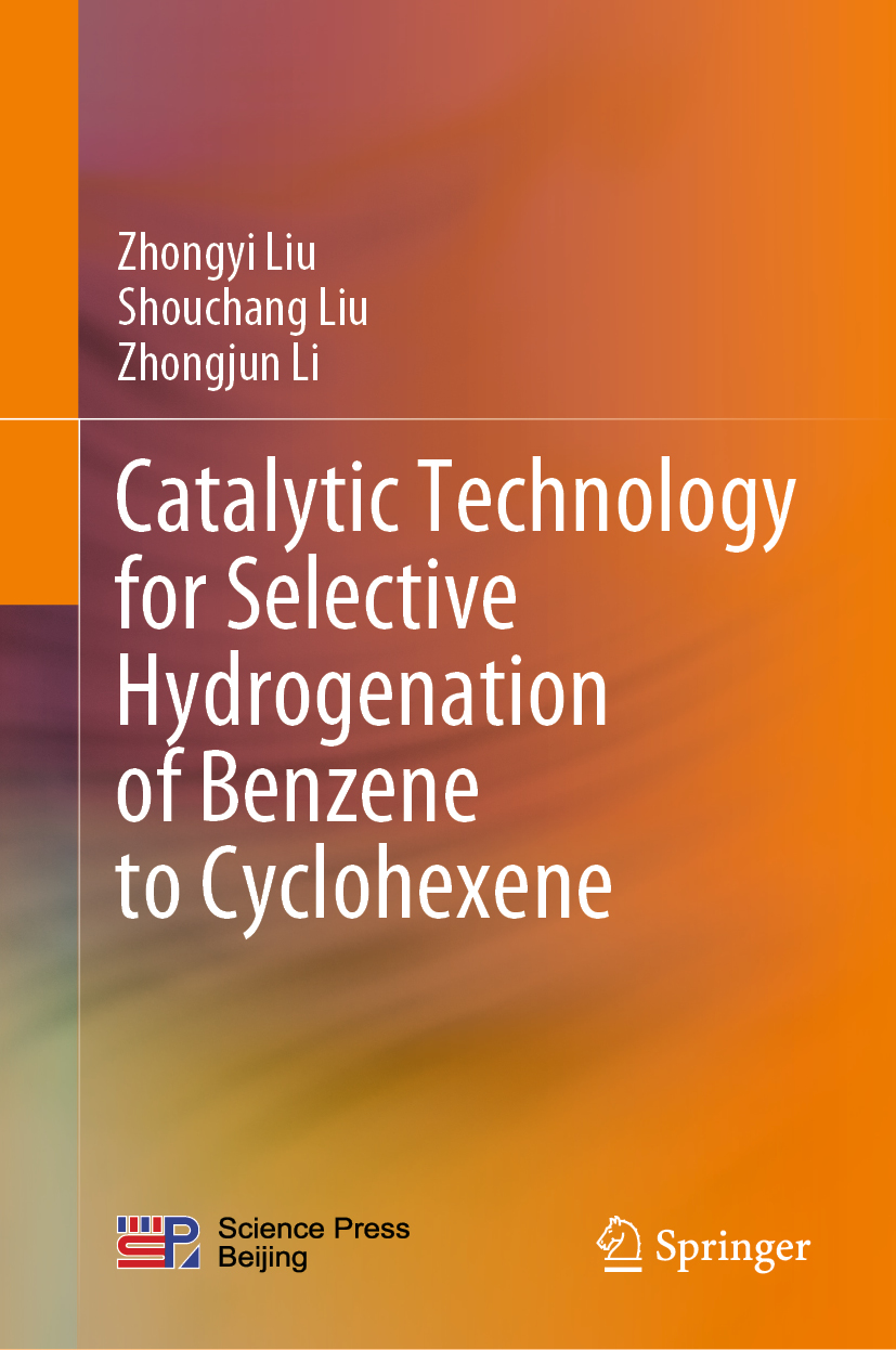 Zhongyi Liu Shouchang Liu and Zhongjun Li Catalytic Technology for - photo 1