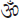 Four Chapters on Freedom Commentary on the Yoga Sutras of Sage Patanjali - image 1