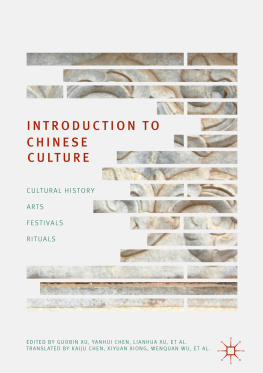 Guobin Xu - Introduction to Chinese Culture