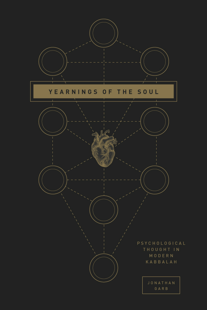 Yearnings of the Soul Yearnings of the Soul Psychological Thought in Modern - photo 1