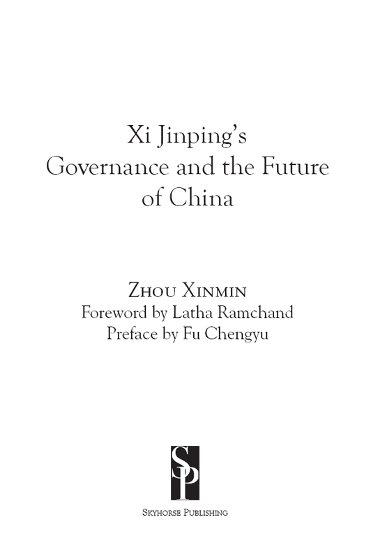 Copyright 2017 by Zhou Xinmin Foreword copyright 2017 by Latha Ramchand All - photo 1