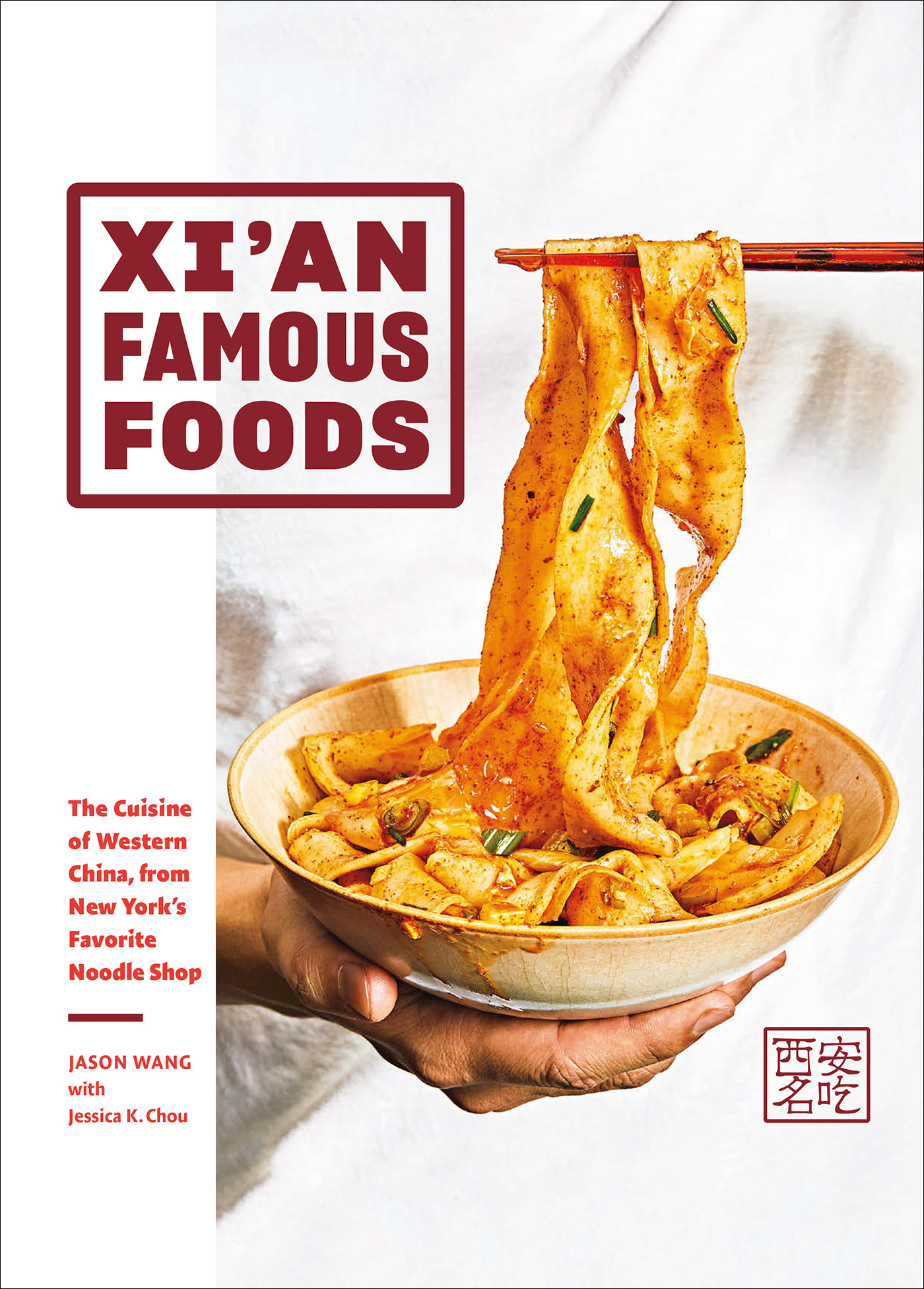 Xian Famous Foods The Cuisine of Western China from New Yorks Favorite Noodle Shop - photo 1