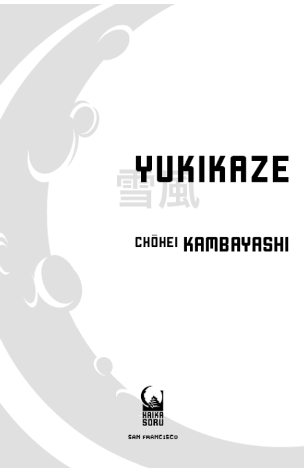 Yukikaze 2002 Chhei Kambayashi Originally published in Japan by Hayakawa - photo 2