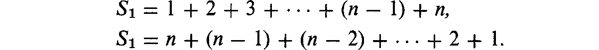 Adding these two equations term by term we get so that from which - photo 7