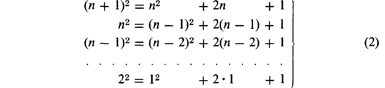 Let us add all these equalities Notice that the column of terms on the - photo 11