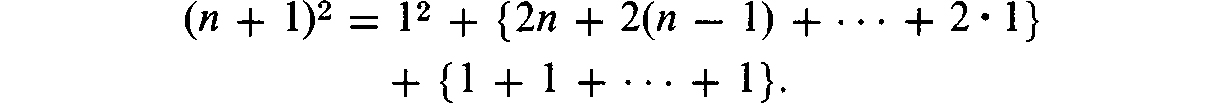 The number of terms in the second pair of braces is equal to the number of - photo 12