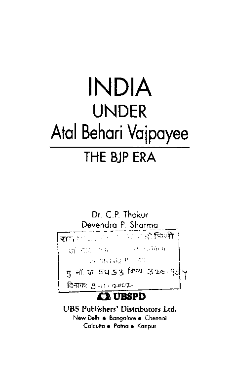 India Under Atal Bihari Vajpayee - photo 5