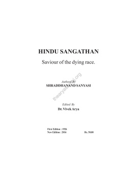 Shraddhanand Sanyasi Hindu Sangthan