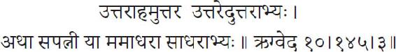 O most excellent of elixirs Soma I Upanishad who am spiritual knowledge - photo 4