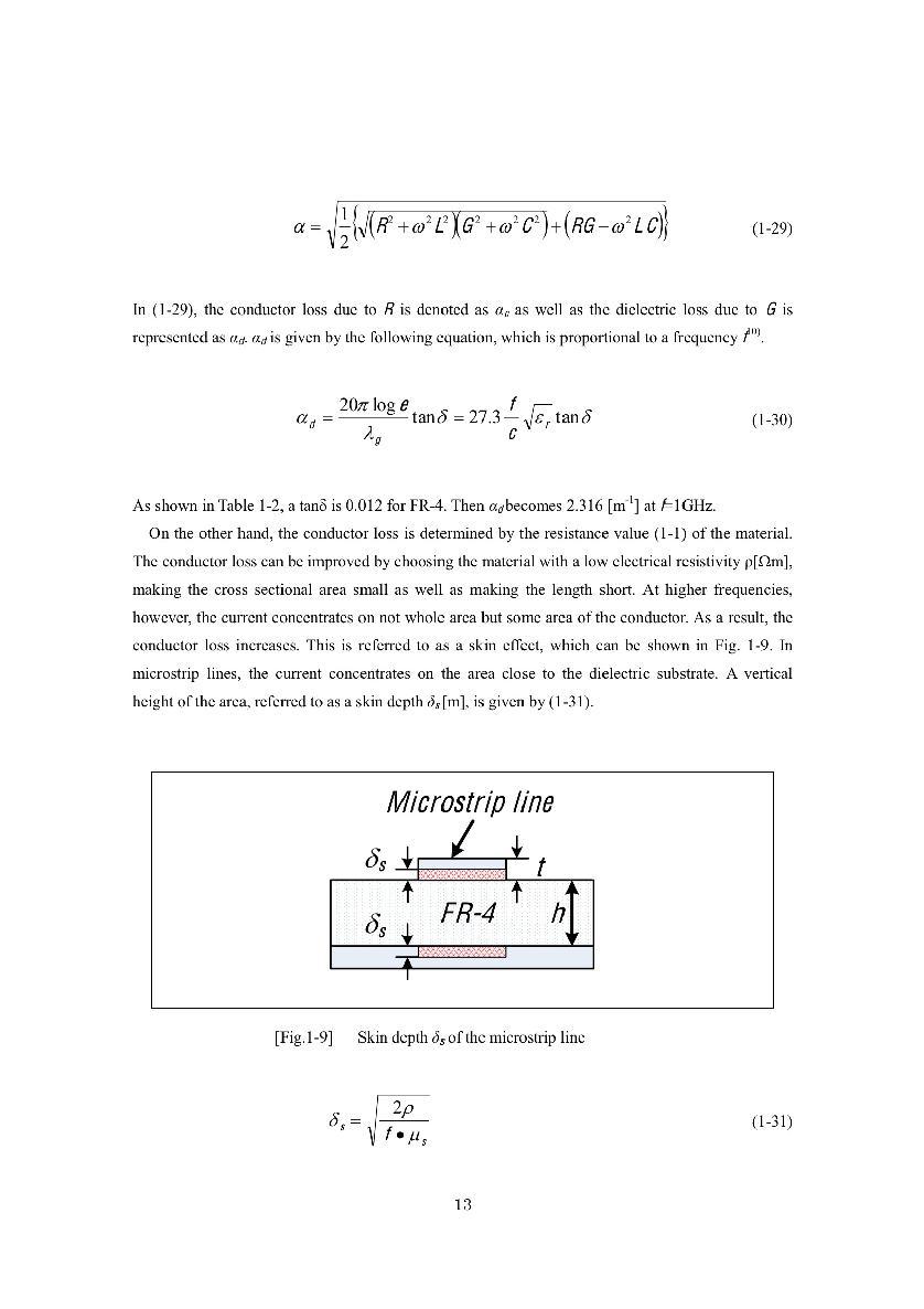 Fundamentals of PCB-Based RF and Microwave Integrated Circuits - photo 20